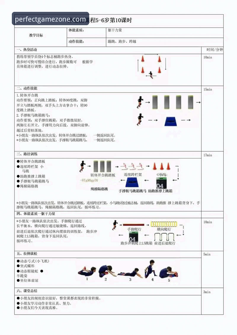 完美体育手机版 完美体育官方深度解析:从新手到老鸟的完整操作指南