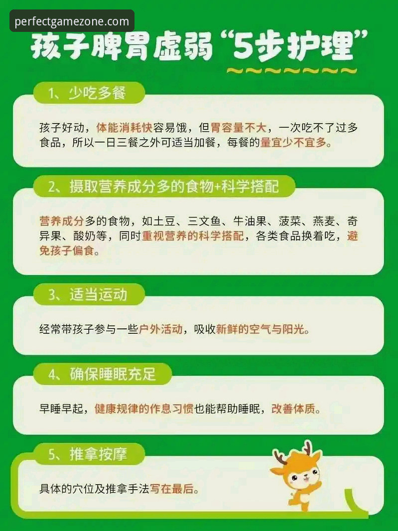 完美体育靠谱吗下载不了怎么办？3个真实案例与5步解决方案