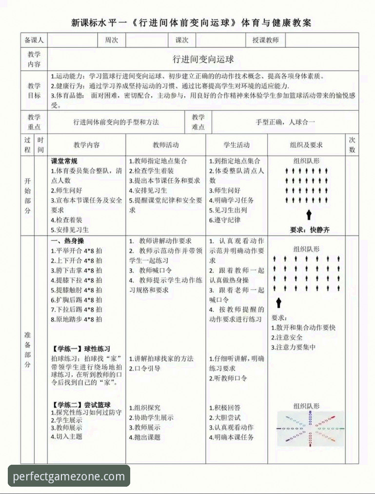 完美体育体育投注必备 完美体育体育投注必备指南:从入门到精通的实战策略