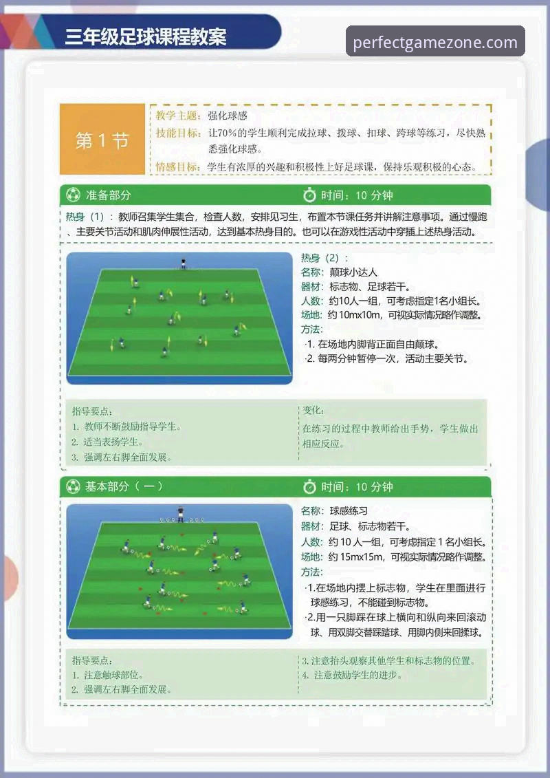 完美体育体育投注必备 完美体育体育投注必备指南:从入门到精通的实战策略