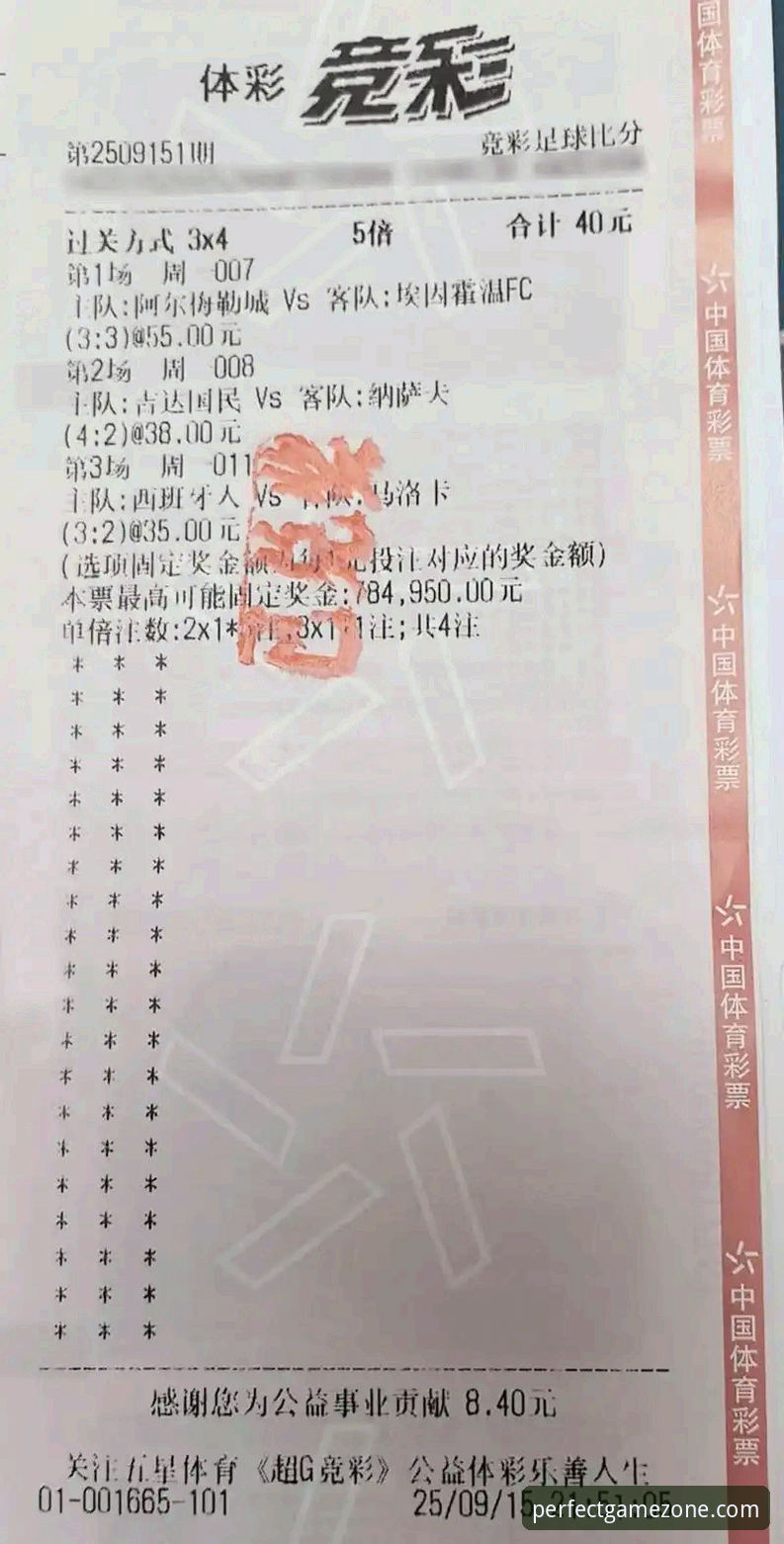 完美体育投注平台手机版 完美体育投注平台手机版值得下载吗?它如何改变你的赛事体验?