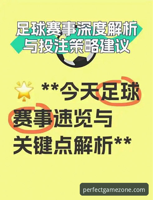 完美体育手机版 完美体育手机版如何实现赛事投注的极致体验?深度评测v3.0.0版本技术细节