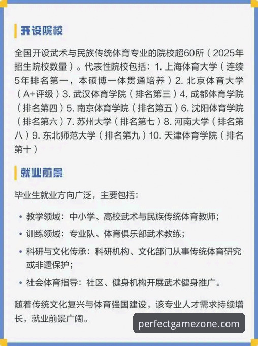 完美体育最新版本 完美体育最新版本详解:功能升级与投注体验全面解析