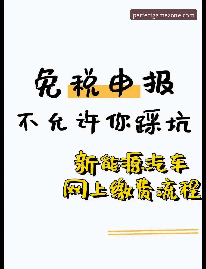 完美体育2026最新版本登录完整指南：从下载到投注的详细操作流程