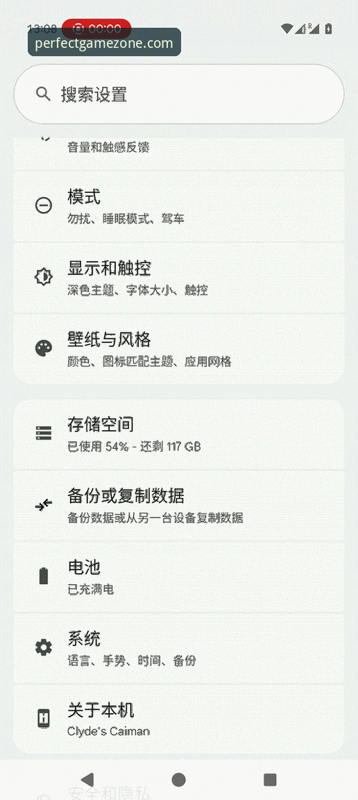2026完美体育官网下载 2026完美体育官网下载全攻略:从版本验证到PES登录入口详解