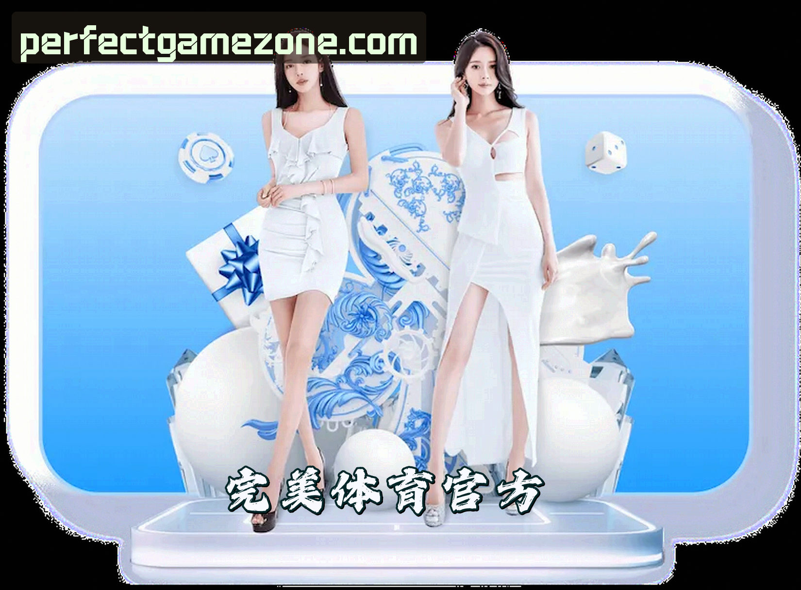 PES | 完美体育·官方网站